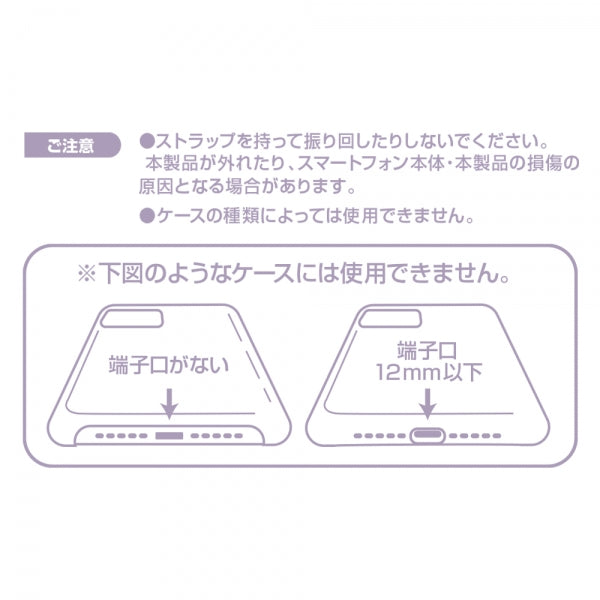 エコファー ハンドストラップ