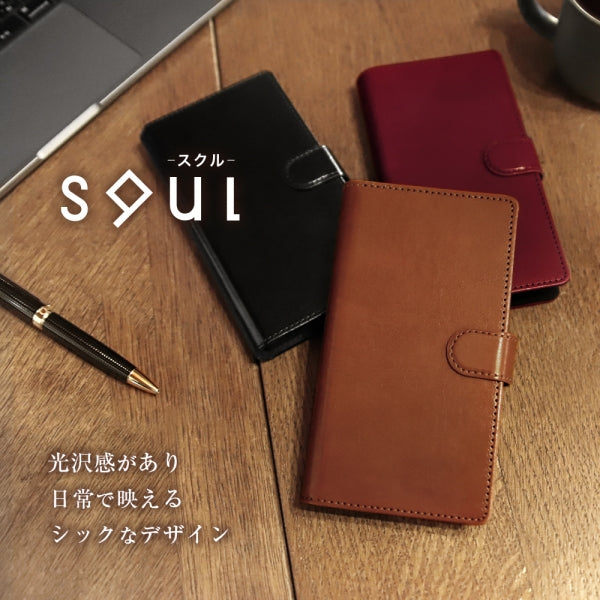耐衝撃 徹底保護 手帳型レザーケース Squl