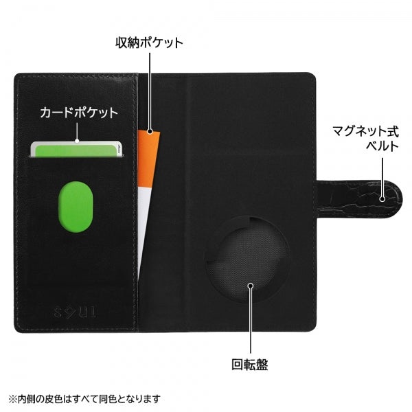 耐衝撃 徹底保護 手帳型レザーケース クロコ調 Squl