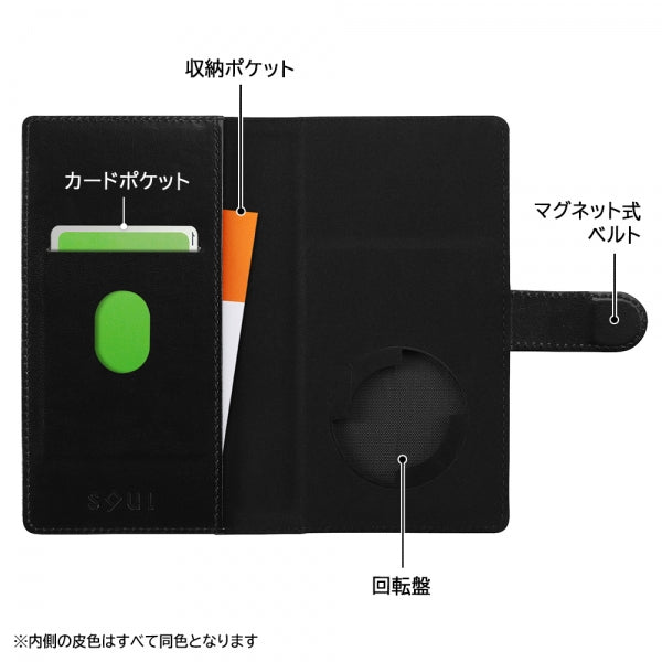 耐衝撃 徹底保護 手帳型レザーケース Squl