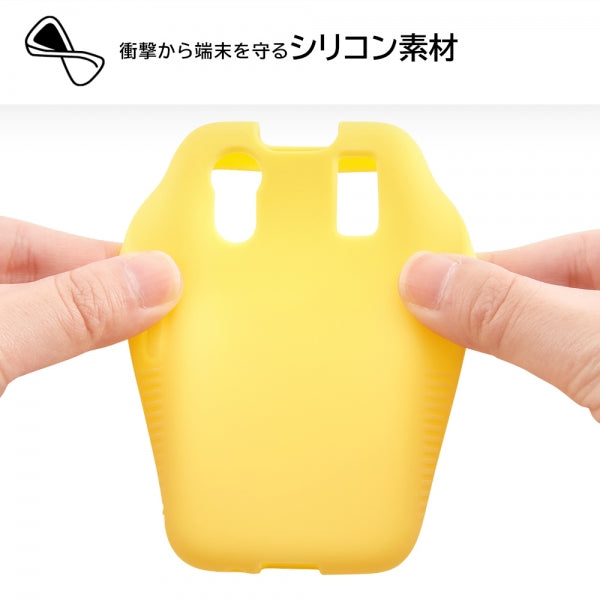 シリコンケース シルキータッチ