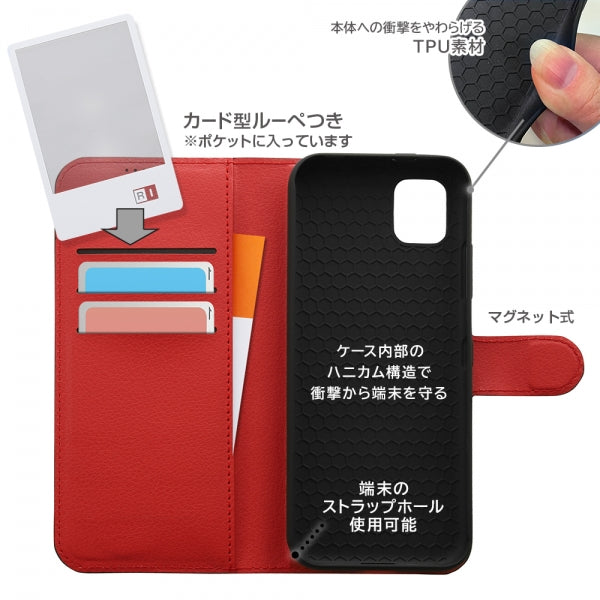 耐衝撃 手帳型レザーケース シンプル マグネット ルーペ付
