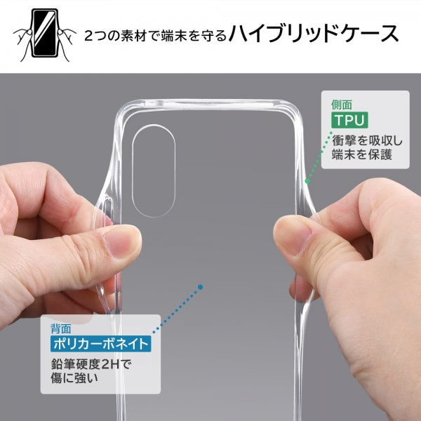 ハイブリッドケース