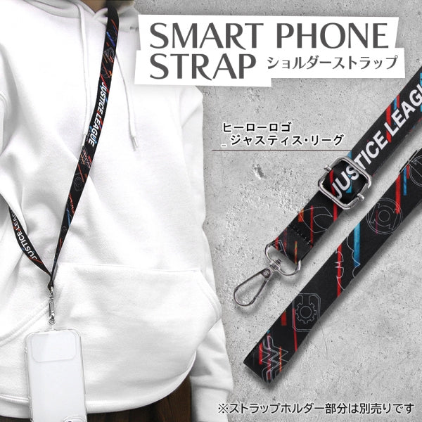 『ジャスティス・リーグ』/ショルダーストラップ