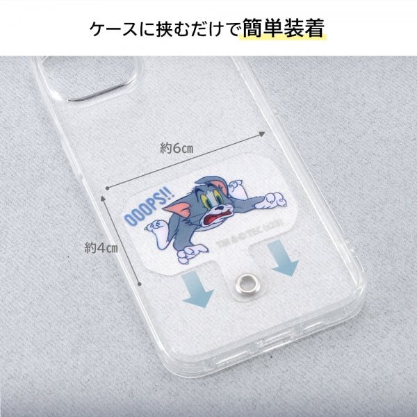 『トムとジェリー』/ストラップホルダー