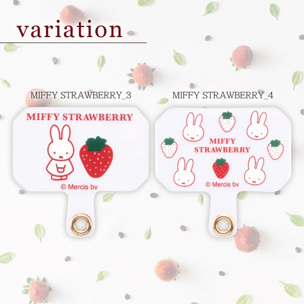 『ミッフィー』/ストラップホルダー