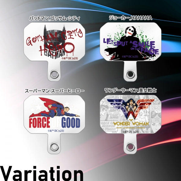 『DC』/ストラップホルダー