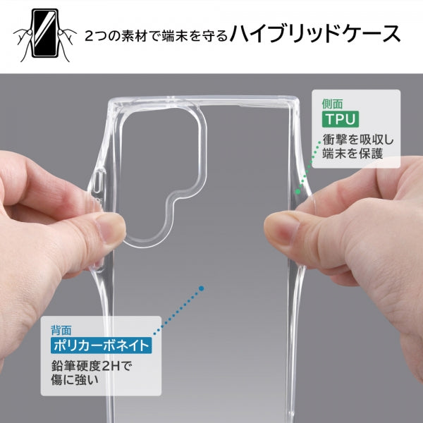 ハイブリッドケース