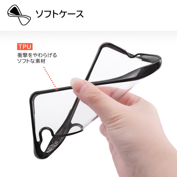 TPUソフトケース META Frame