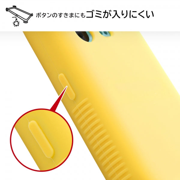 シリコンケース シルキータッチ