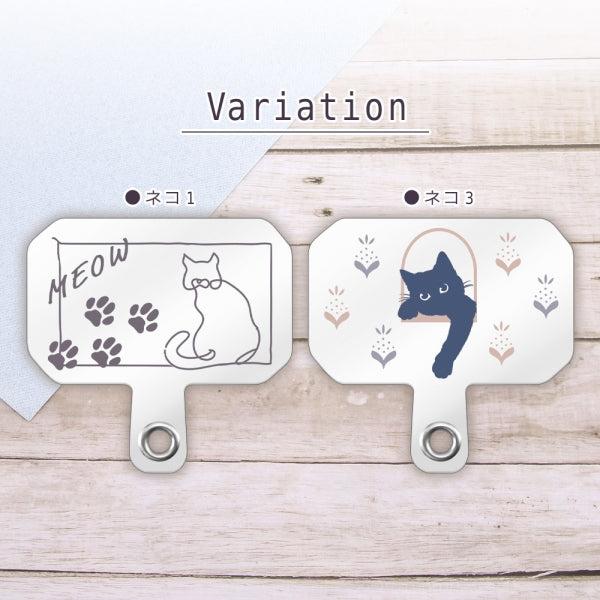 『オリジナルデザイン』/ストラップホルダー