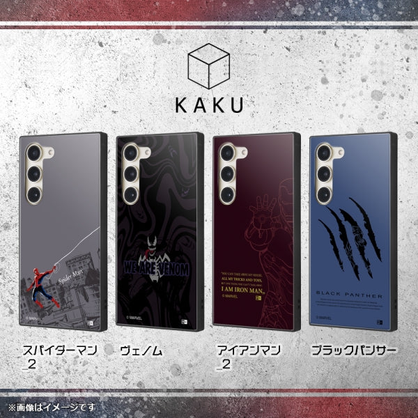 『マーベル』/耐衝撃ハイブリッドケース KAKU