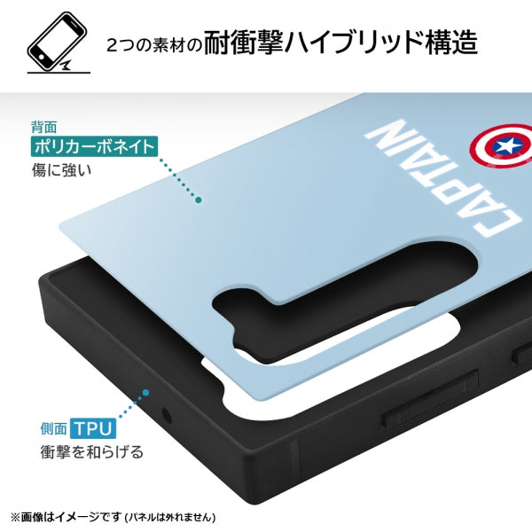 『マーベル』/耐衝撃ハイブリッドケース KAKU