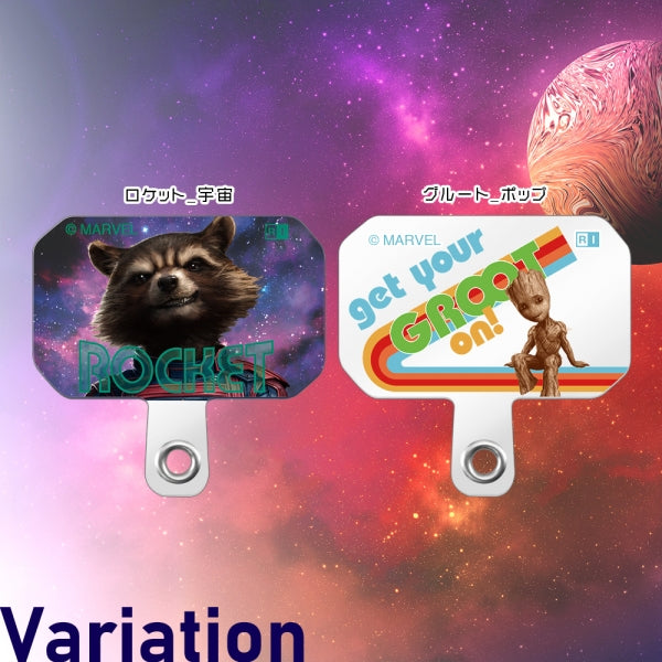 『マーベル』/ストラップホルダー