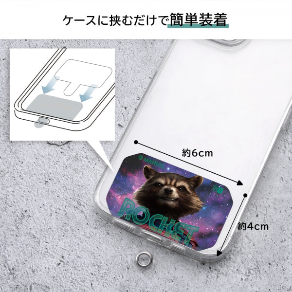 『マーベル』/ストラップホルダー