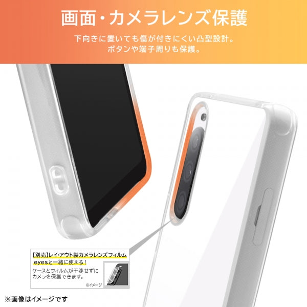 TPUソフトケース ウルトラクリア