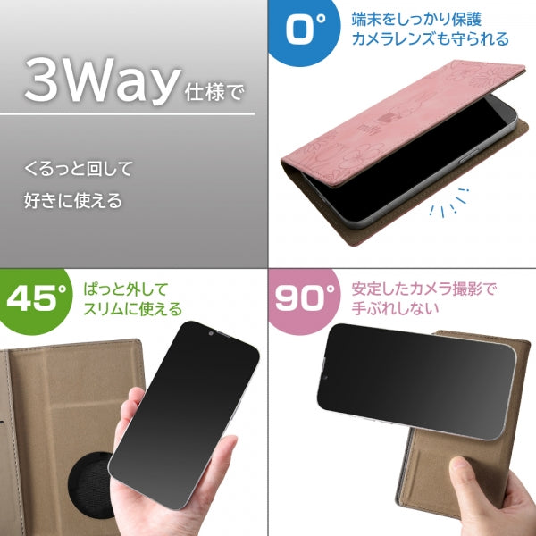 『ミッフィー』/手帳型ケース FLEX むら染めレザー M