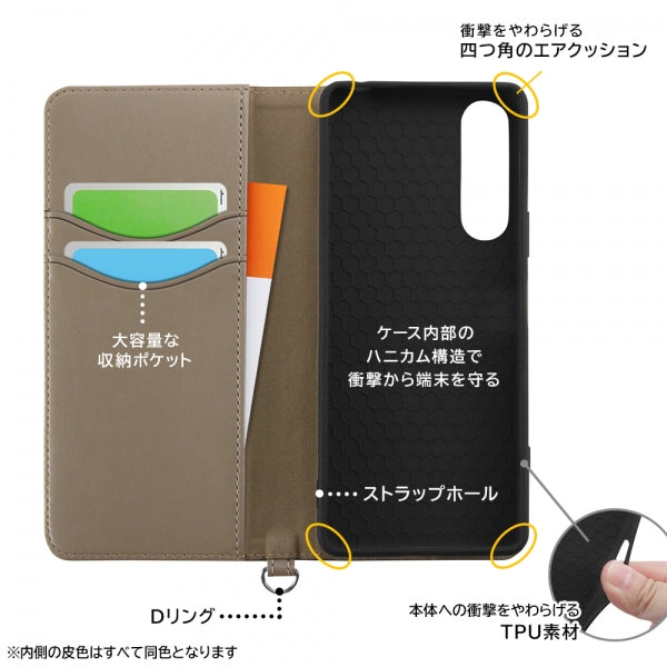 『ミッフィー』/耐衝撃 手帳型レザーケース Raffine