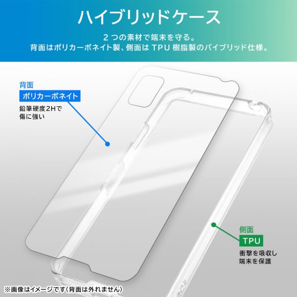 ハイブリッドケース