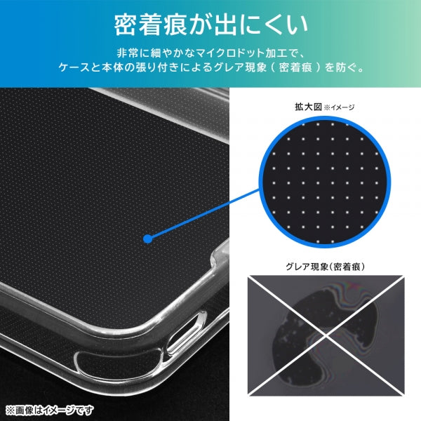 ハイブリッドケース