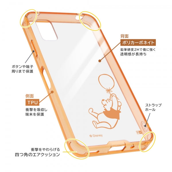 『ディズニーキャラクター』/ハイブリッドケース Charaful