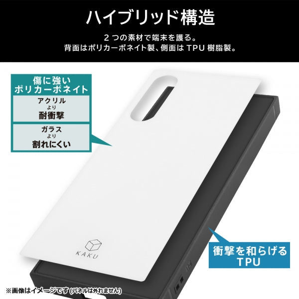 耐衝撃ハイブリッドケース KAKU