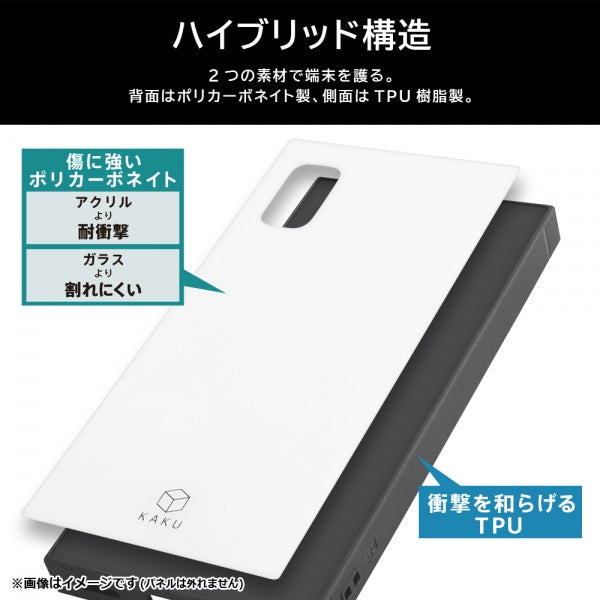耐衝撃ハイブリッドケース KAKU