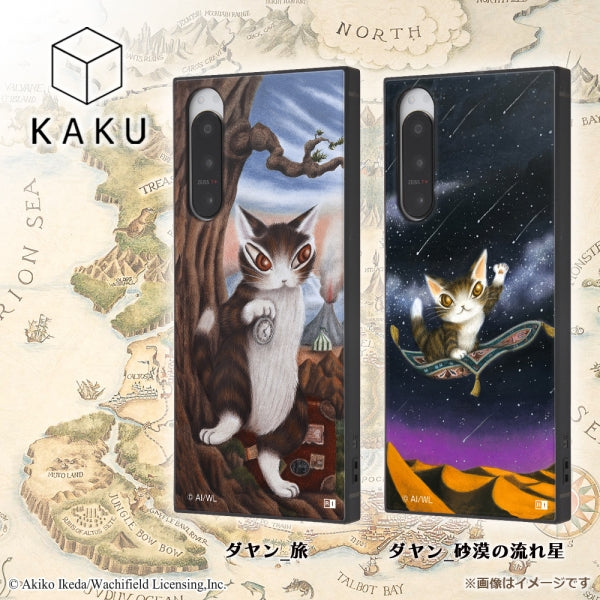 『猫のダヤン』/耐衝撃ハイブリッドケース KAKU