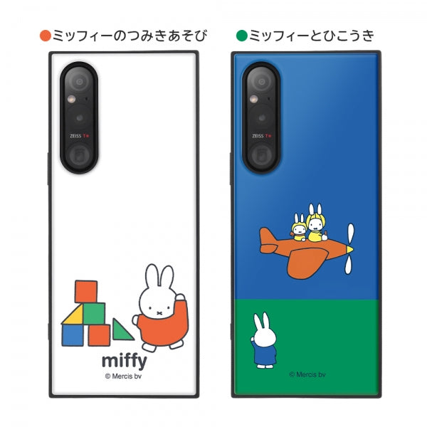 『ミッフィー』/耐衝撃ハイブリッドケース KAKU