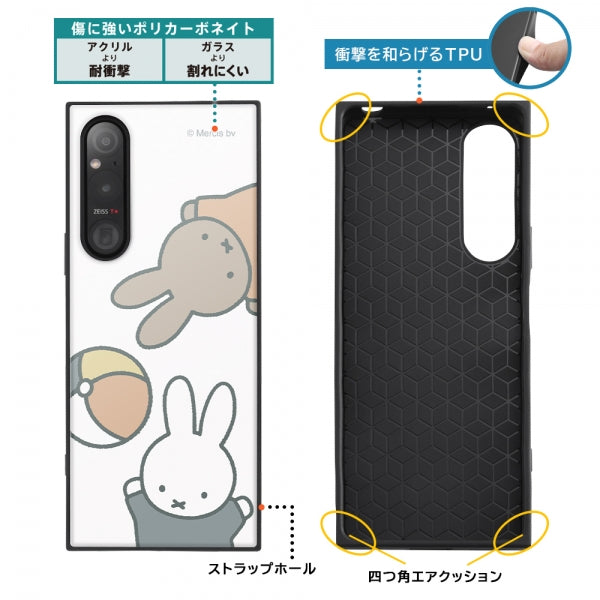 『ミッフィー』/耐衝撃ハイブリッドケース KAKU