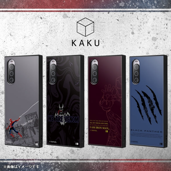 『マーベル』/耐衝撃ハイブリッドケース KAKU
