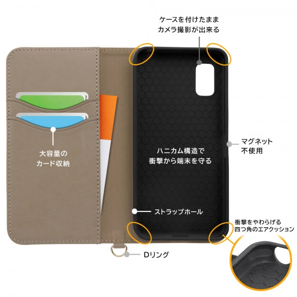 『ハリー・ポッター』/耐衝撃 手帳型レザーケース Raffine