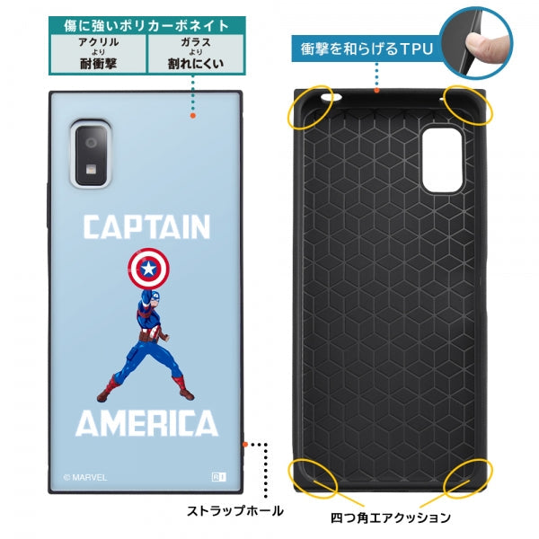 『マーベル』/耐衝撃ハイブリッドケース KAKU