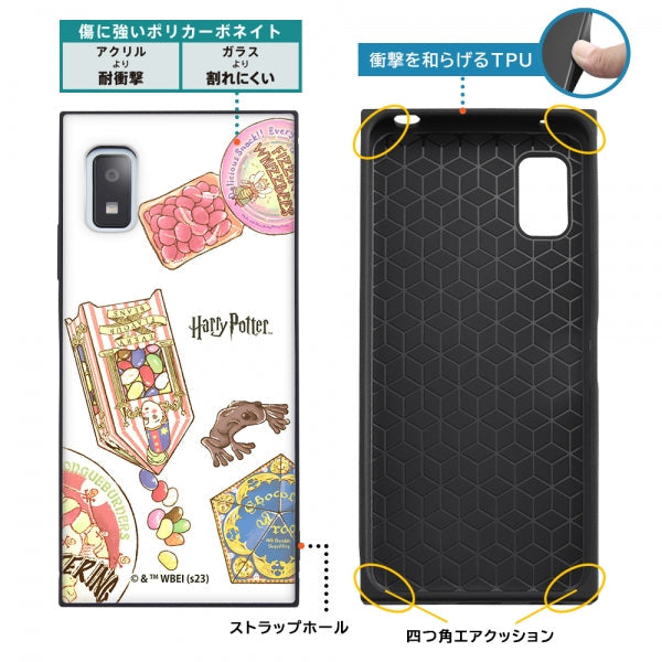 『ハリー・ポッター』/耐衝撃ハイブリッドケース KAKU