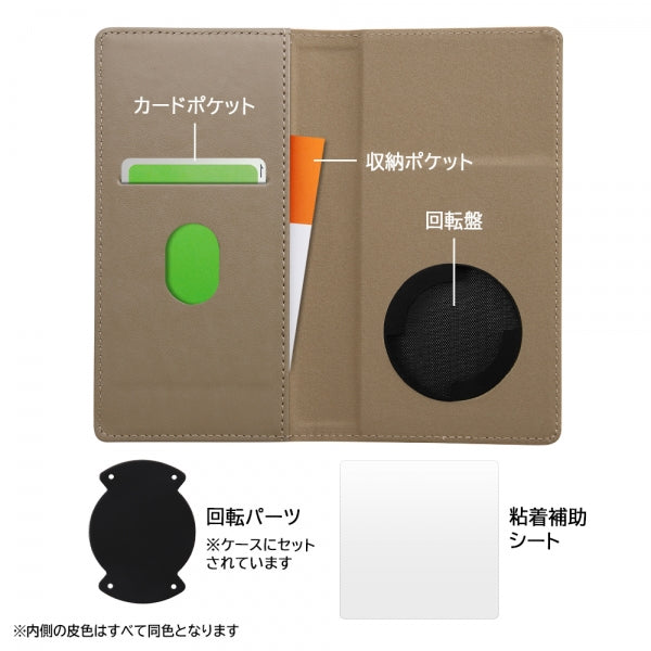 『マーベル』/手帳型ケース FLEX むら染めレザー M