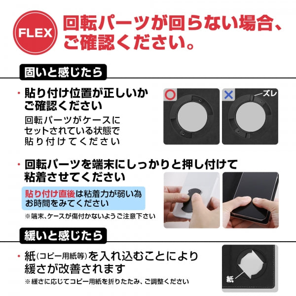『マーベル』/手帳型ケース FLEX むら染めレザー M
