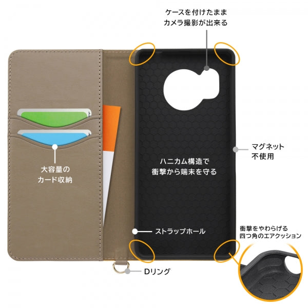 『ハリー・ポッター』/耐衝撃 手帳型レザーケース Raffine