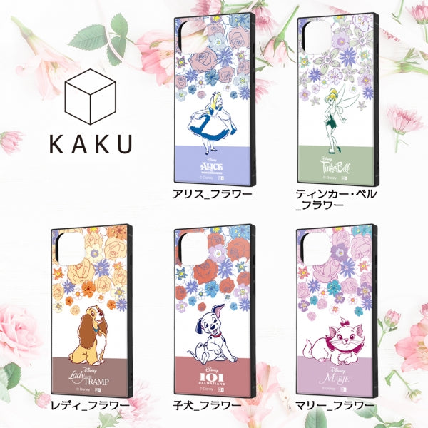 ディズニー / ハイブリッドケース KAKU