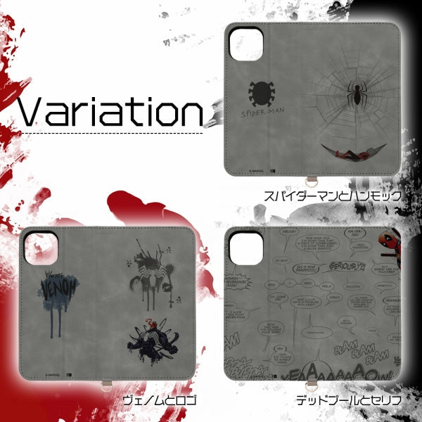 マーベル手帳型レザーケース Raffine