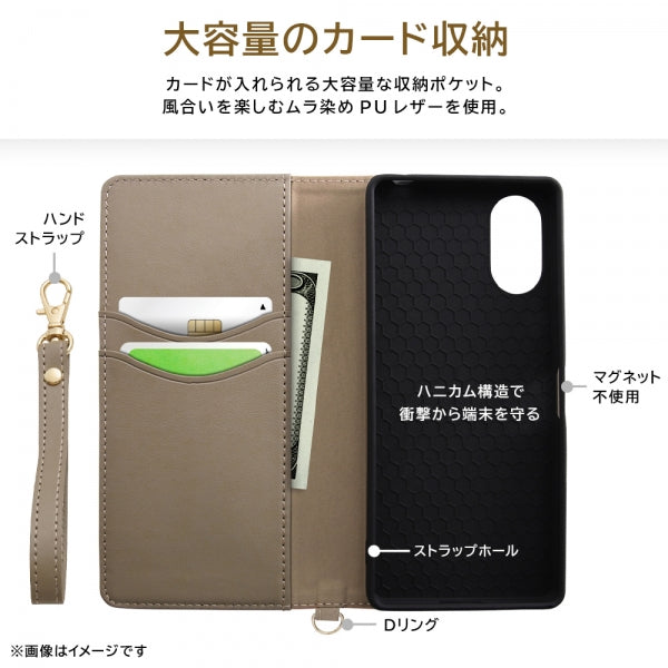 耐衝撃 手帳型レザーケース Raffine