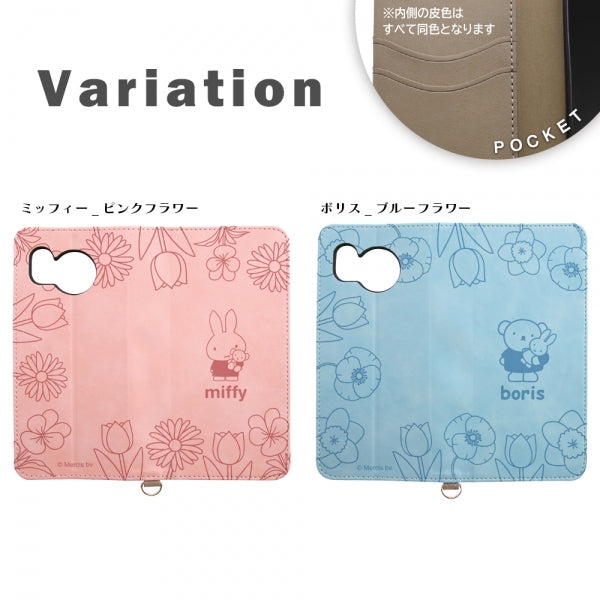 ミッフィー / 手帳型レザーケース Raffine