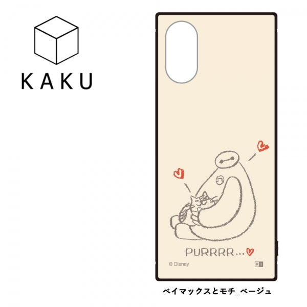 ディズニーハイブリッドケース KAKU