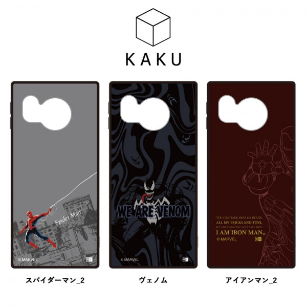 マーベルハイブリッドケース KAKU