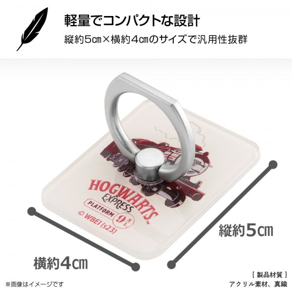 ハリー・ポッター / スマートフォン用リング アクリル
