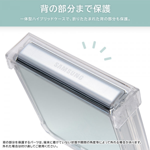 耐衝撃 フルカバー 折りたたみ型 一体型 ハイブリッドケース