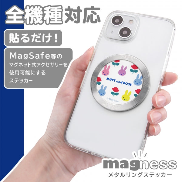 ミッフィー / magness メタルリング ステッカー
