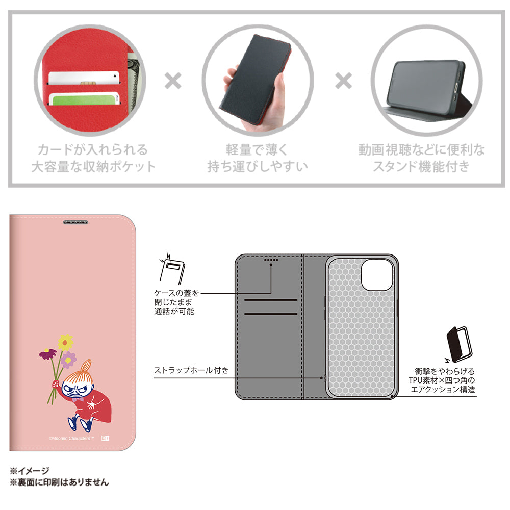 ムーミン / 耐衝撃 手帳型レザーケース シンプル