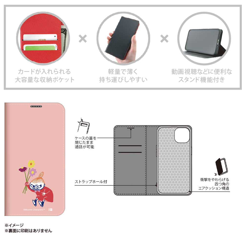 ムーミン / 耐衝撃 手帳型レザーケース シンプル