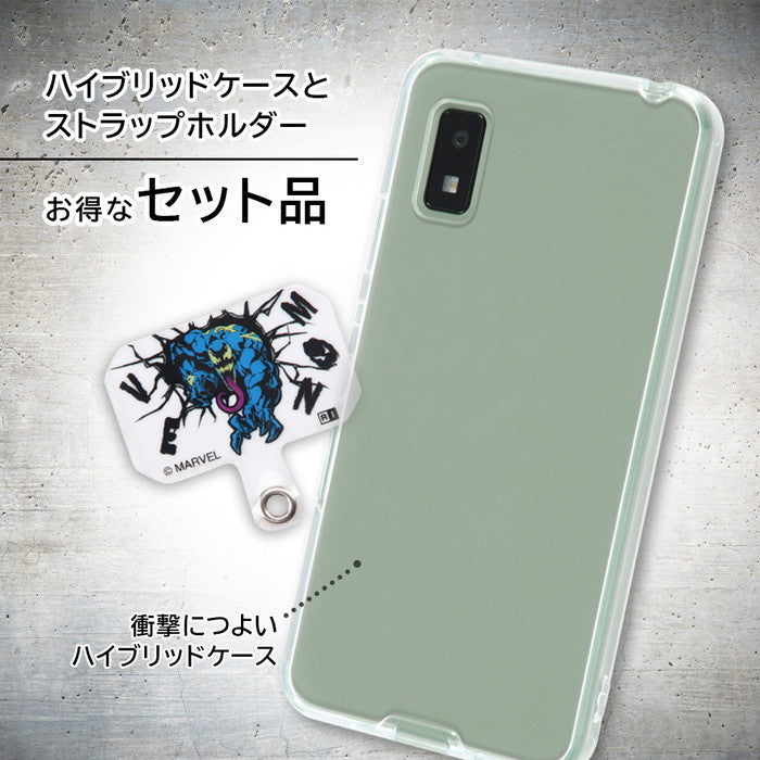 #カラー_ヴェノム