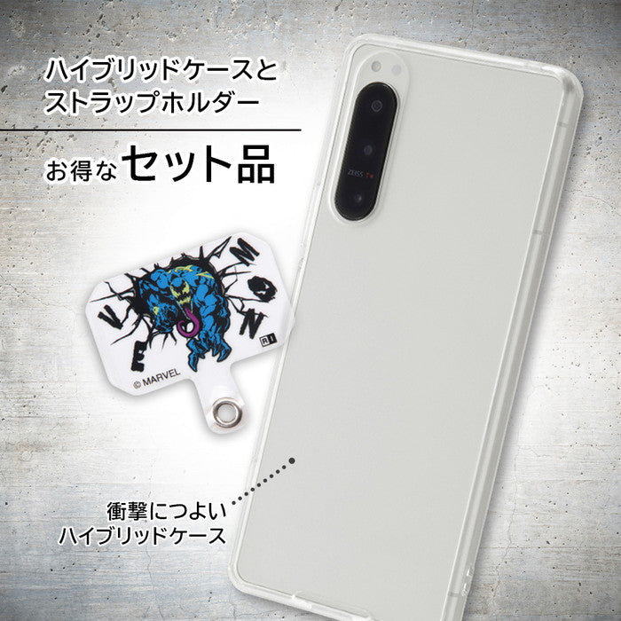 #カラー_ヴェノム